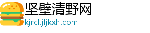 独立报：曼联高层认为7轮8分是可以预料的倾向于为了稳定不换帅-坚壁清野网